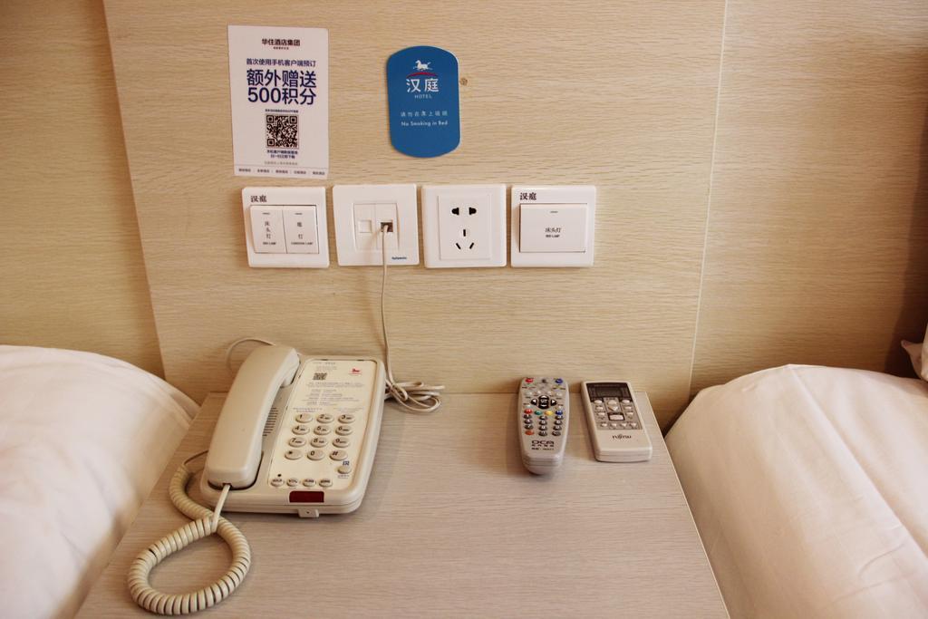 ฮั่นถิง โฮเต็ล ซีอาน จินหัวโร้ด Hotel ห้อง รูปภาพ