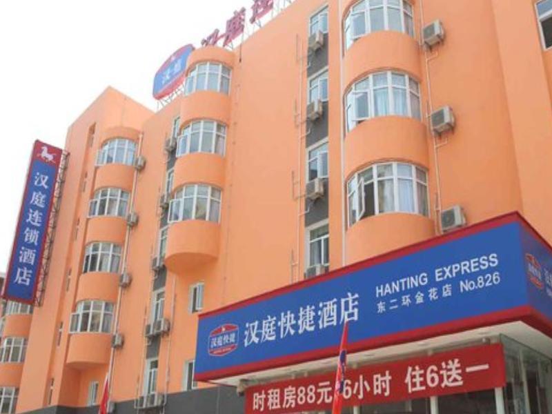 ฮั่นถิง โฮเต็ล ซีอาน จินหัวโร้ด Hotel ภายนอก รูปภาพ